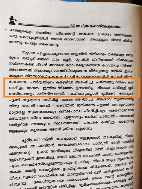 malayalam kambi kadhakal pdf|NADANPENKODI .